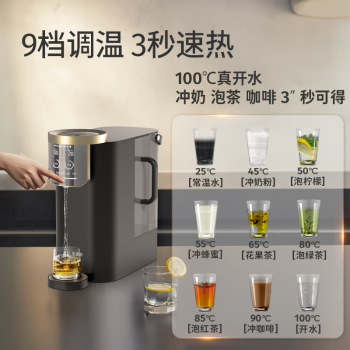 家里泉矿泉机净水器家用免安装台式直饮机即热净饮机昆仑矿泉款净饮机3L水箱经典款