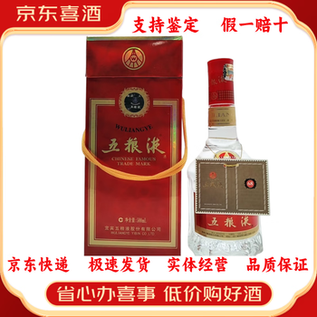 五粮液10年 2005年製未開栓 五粮液10年 2005年製未開栓 7-191】未開栓
