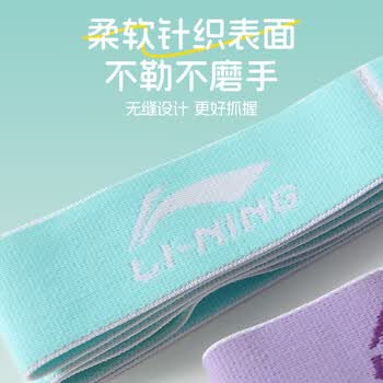 李宁弹力带中老年人抗阻增肌数字阻力带训练腿部力量弹性分段瑜伽伸展