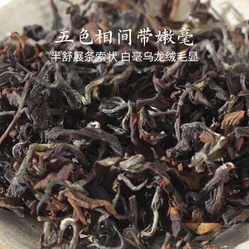 炭纪（teagraphy）乌龙茶日饮级东方美人台湾原装罐装50g茶叶自己喝送礼