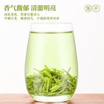 福东顺特级龙井明前新茶绿茶嫩芽茶叶高端礼盒250g送礼送长辈佳品
