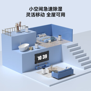 奥克斯（AUX）除湿机/抽湿机 卧室厨卫除湿器 除湿量10升/天 负离子除菌轻音吸湿器KDY10-01W