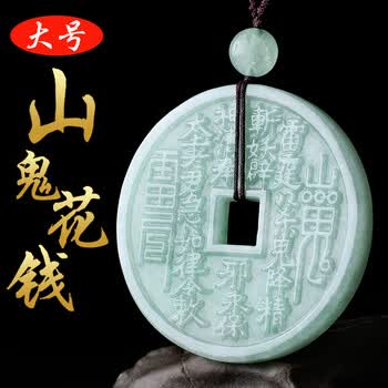 翡翠八卦吊坠型号规格- 京东