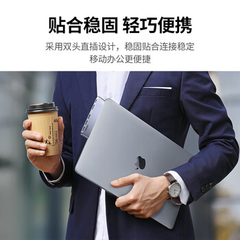 绿联Type-C扩展坞直插式拓展坞多屏USB适用苹果MacBook Pro/Air笔记本M3/4雷电4/5转换HDMI转接头电脑