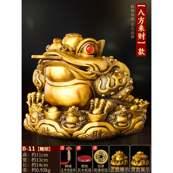 铜器 母子金蟾 轻奢 摆件 装飾品 工芸品 美術品 置物 仿古纯铜鎏金母子金蟾黄铜蟾蜍铜器工艺品家居吧台