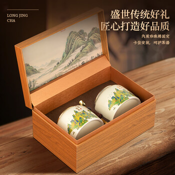 福东顺特级龙井明前新茶绿茶嫩芽茶叶高端礼盒250g送礼送长辈佳品