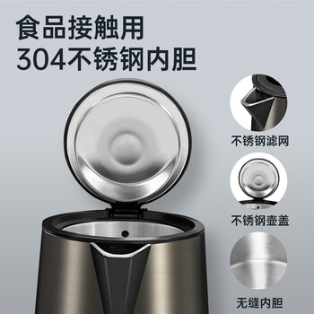 格来德电热水壶星级酒店宾馆客房电水壶烧水壶防干烧 D2212X钛黑-1200W功率-1.2L