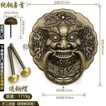 古代门把手价格报价行情- 京东