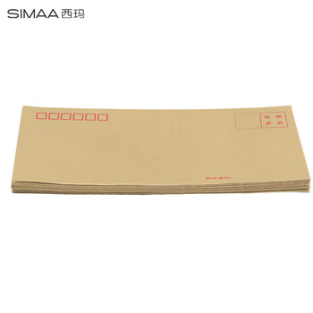 西玛（SIMAA）20张5号牛皮纸信封 100g木浆邮局标准信封220*110mm19003
