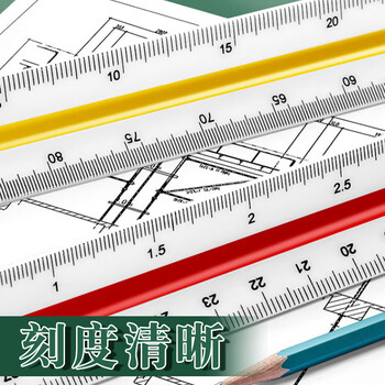 递乐【全网低价】递乐 比例尺 三棱尺 三角大小制图设计 30cm 三菱比例尺 2654 递乐【全网低价】递乐 比例尺 三棱尺 三角大小制图设计 30cm 三菱比例尺 2654