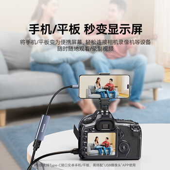 山泽HDMI视频采集卡Type-c 4K高清PD100W充电MS2130适用Switch/PS5笔记本电脑手机相机抖音直播CJQ10