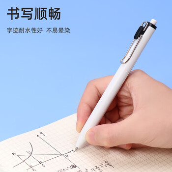 uni三菱小浓芯宝蓝色中性笔高颜值0.38mm签字笔财务办公学生水笔套装 UMN-S-38 5支