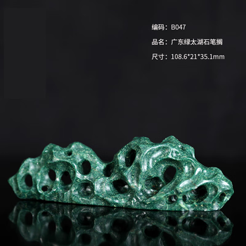 国画太湖石品牌及商品- 京东