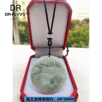 翡翠圆形龙牌品牌及商品- 京东