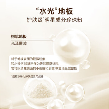 菲碧清地板清洁剂橙香型 拖地瓷砖地砖木地板去污不留水渍清洗剂 1L*1瓶 菲碧清地板清洁剂橙香型 拖地瓷砖地砖木地板去污不留水渍清洗剂 1L*1瓶