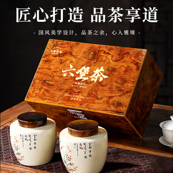 七春茶叶礼盒 黑茶特级高端六堡茶480g广西产散熟茶送领导礼物老丈人