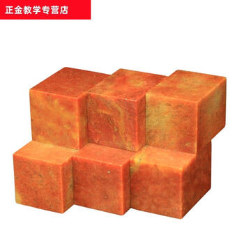 寿山石 ☆ キャンドルレッド芙蓉石 篆刻 印材 印章 書道 石材 稀少