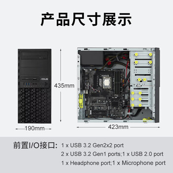 华硕E500-G9 深度学习主机仿真图形渲染塔式工作站 I9-14900K 64G 2T SSD RTX A5000-24G
