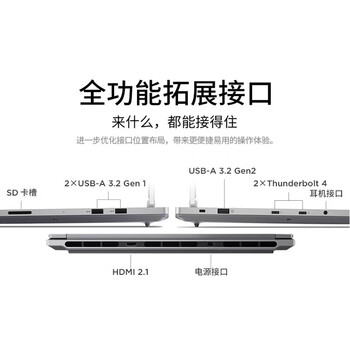 ThinkPad联想ThinkBook 设计师系列16p游戏AI创作DeepSeek14代酷睿i7 32G 1T RTX4060 3.2K