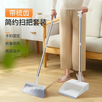百家好世扫把簸箕套装家用扫地不粘头发组合扫笤帚魔术扫把刮水器 3件套