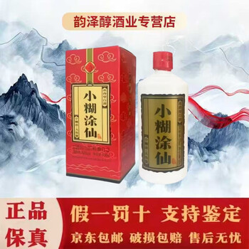 52度小糊涂仙500ml价格报价行情- 京东