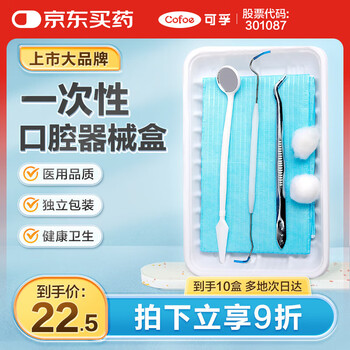 最新口腔外科学　新品未使用 单个独立装）事丰医用外科口罩无菌】价格_说明书_（单个独立装