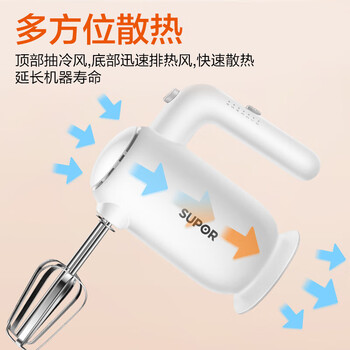 苏泊尔（SUPOR）打蛋器 家用电动打蛋机 迷你奶油打发器 烘焙手持自动搅蛋器搅拌器 SDD2001