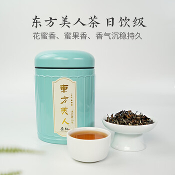 炭纪（teagraphy）乌龙茶日饮级东方美人台湾原装罐装50g茶叶自己喝送礼