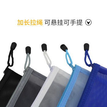 信发简约透明网纱拉链文件袋TN-2008-A4 学生考试用笔袋 文具收纳袋科目袋 A4白色 5个装