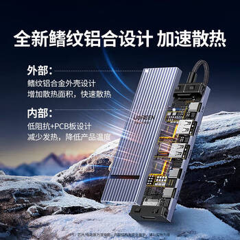 绿联 Type-C扩展坞USB-C转HDMI转换器3.2分线器 6合1【10G+60Hz投屏】鳍纹散热 45363