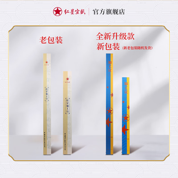 红星熟宣价格报价行情- 京东