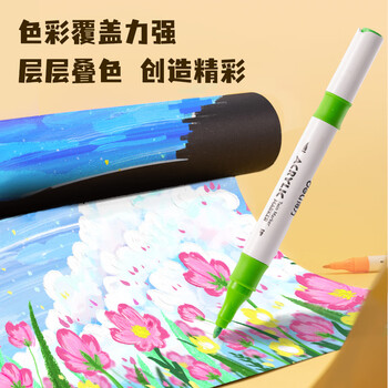 得力（deli）24色双头丙烯马克笔元旦涂鸦丙烯笔手绘笔油漆笔diy画笔盒装荧光笔水彩笔美育