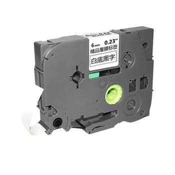 e代标签色带6mm白底黑字TZe-211适用brother兄弟PT-D210标签机P700打印机P900打印纸18Rz标签纸 e代标签色带6mm白底黑字TZe-211适用brother兄弟PT-D210标签机P700打印机P900打印纸18Rz标签纸