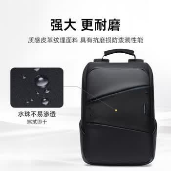 新秀丽（Samsonite）商务通勤双肩包大容电脑包16英寸男女背包高端书包时尚出差旅行包