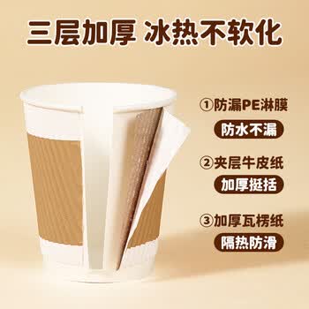 美厨（maxcook）纸杯一次性杯子咖啡杯 办公家用水杯奶茶杯280ml带盖25只MCPJ0283