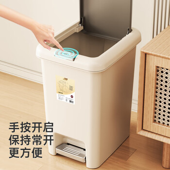 洁仕宝垃圾桶脚踏式10L奶油棕厨房客厅卧室厕所卫生间带盖手按脚踩翻盖