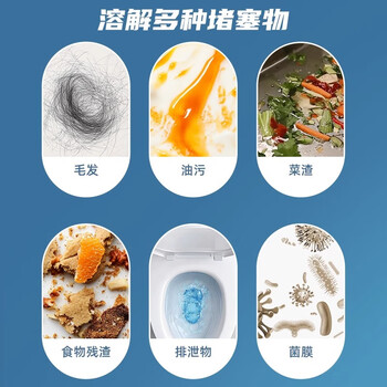 植护梨花雪松管道疏通剂120g+疏通液500g组合装 ZH305933