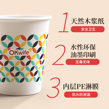 好媳妇一次性纸杯 加厚食品级原木浆228ml*40只装 办公商务家用水杯