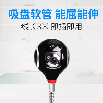 奥尼C32 电脑摄像头 免装驱动内置麦克风 1080P全高清人像采集