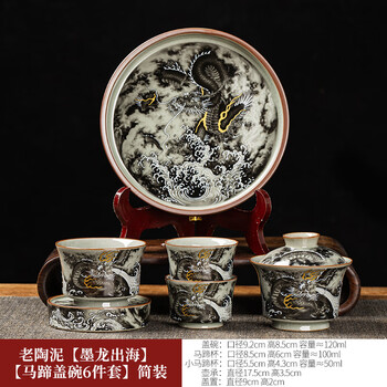 中国茶器 景徳鎮 九龍馬蹄三才蓋碗 茶杯 景德镇龙茶具排行- 京东