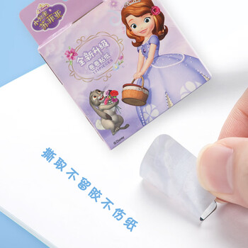 迪士尼（Disney）儿童贴纸 创意装饰手账纸贴本子笔盒桌面毕业礼物 镭射卷卷贴纸200贴 漫威款