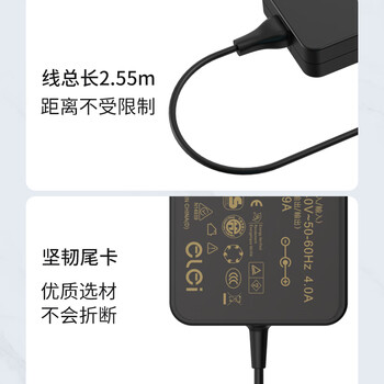 e磊 华硕20V10A天选2 200W魔霸新冰锐FA506QRM58充电线电源适配器200W 充电器 大功率笔记本6.0*3.7