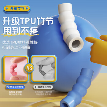 特步(XTEP)竹节跳绳儿童小学生幼儿园3-5-6-12岁一年级初学考试训练沙专用式 特步(XTEP)竹节跳绳儿童小学生幼儿园3-5-6-12岁一年级初学考试训练沙专用式