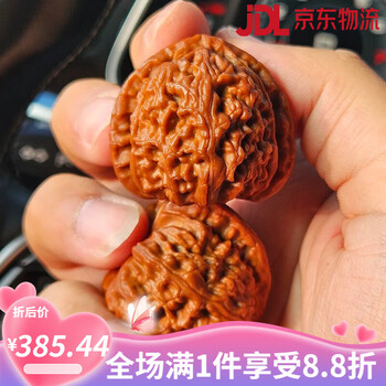 【希少異形】文玩核桃 白獅子半壁 同枝果 41mm 文玩核桃白狮子异形犀牛望月狮子头极品_国风网