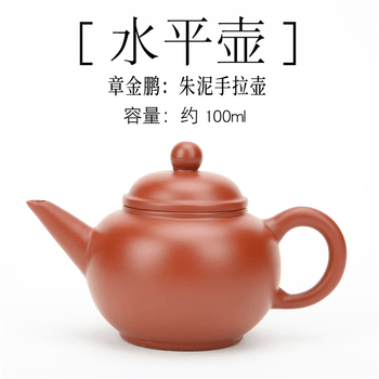 朱泥紫砂壶图价格报价行情- 京东