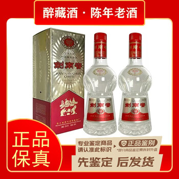 劍南春 500ml 52% 2本 劍南春 500ml 52% 2本