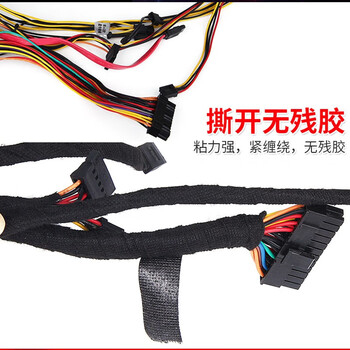 迪麦佳 黑色汽车线束绒布胶带19mm宽*15m长5卷 耐高温隔音降噪电工绝缘胶带除汽车摩擦异响线束胶 