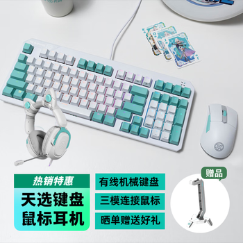 飞行堡垒zx键盘图片- 京东