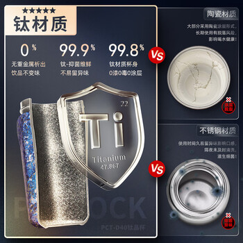 孔雀（Peacock）纯钛保温杯 400ml 高端咖啡杯送礼水杯便携带提绳