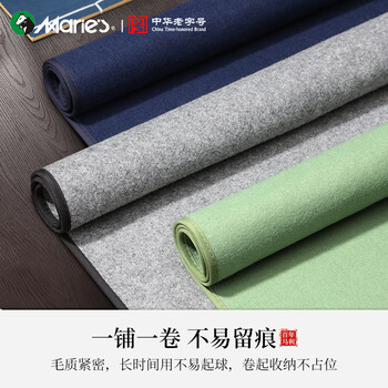 马利羊毛毛毡垫书法书画专用包边毡加厚国画毛笔画画桌垫布毡垫专业垫子练写字可水洗灰色大号画毡